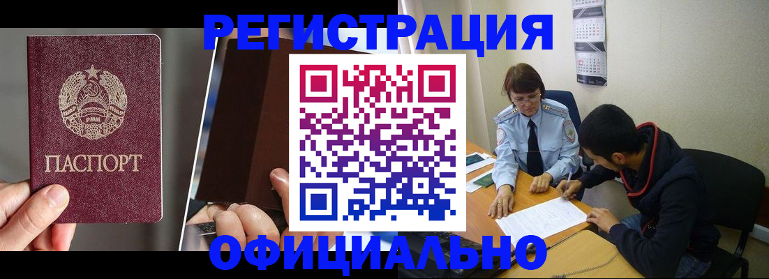 пропишу в квартире в Богдановиче