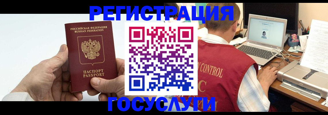прописка для кредита в Богдановиче
